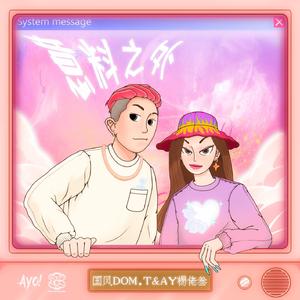 菲律宾黄色录像
